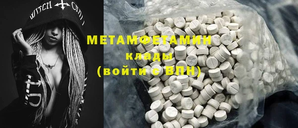 MDMA Верхнеуральск